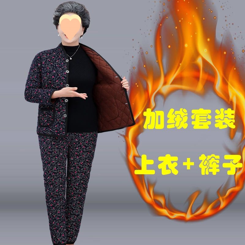 Thick Cotton-Padded Jacket for Autumn and Winter, Outerwear Style for Elderly Women, Fleece-Lined Cotton Pants for Middle-Aged and Elderly Women, Mother's Cotton-Padded Coat Set
