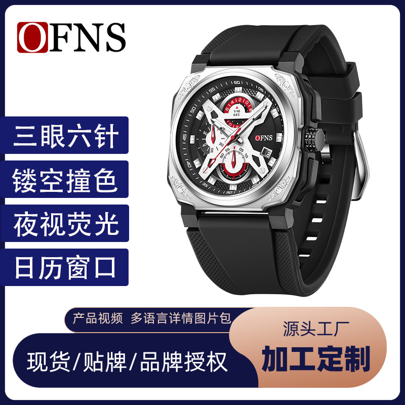 Ofns Square Watch with Three Sub-Dials, Six Hands, Calendar, Business Watch for Men, Trendy and Cool, Skeleton Design, Multifunctional, Waterproof Quartz Men's Watch