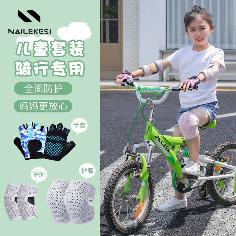 Children's Knee Pads Elbow Pads Gloves Girls' suit Basketball Bicycle Dance Roller Skating Drop-resistant Knee Jacket Breathable for Men