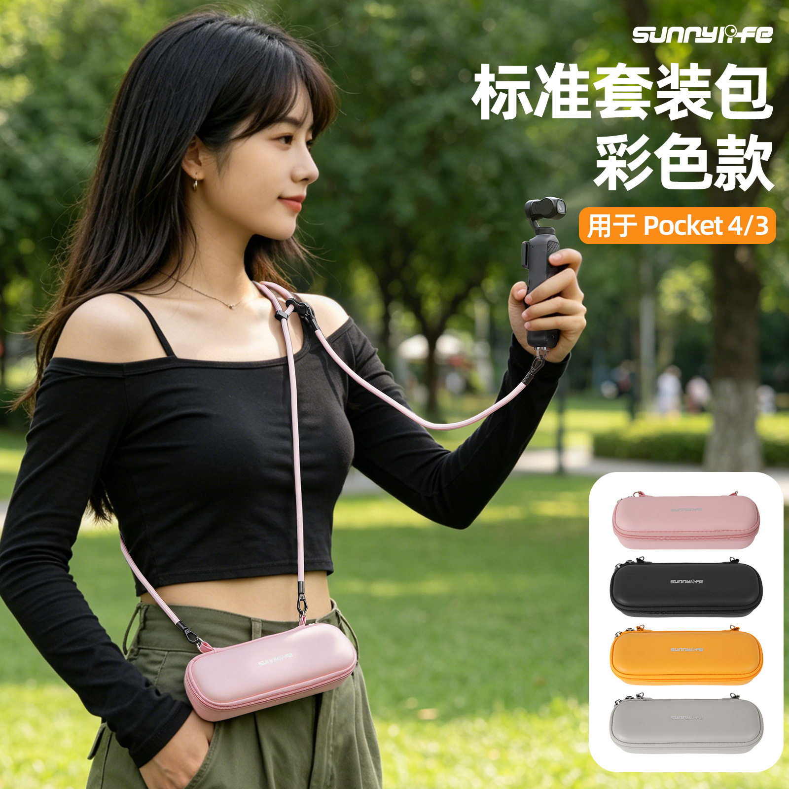 Sunnylife Portable Storage Bag for Pocket 4/3, Osmo Pocket 4 Standard Set Storage Accessories
