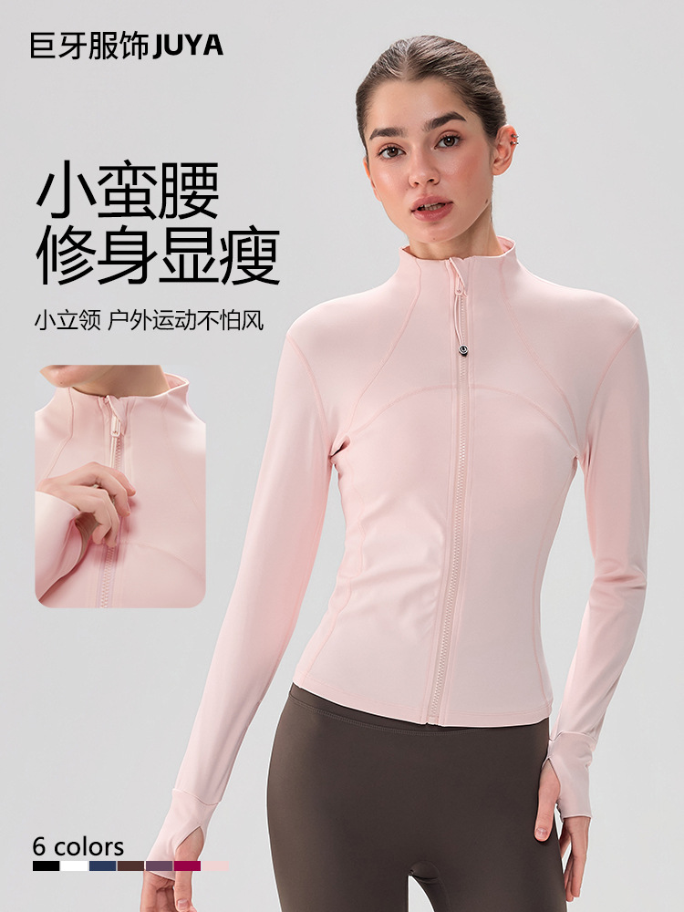 New Style Stand-Up Collar Yoga Jacket with Zipper, Slim Fit Casual Cardigan, Sports Running Fitness Long-Sleeve Jacket