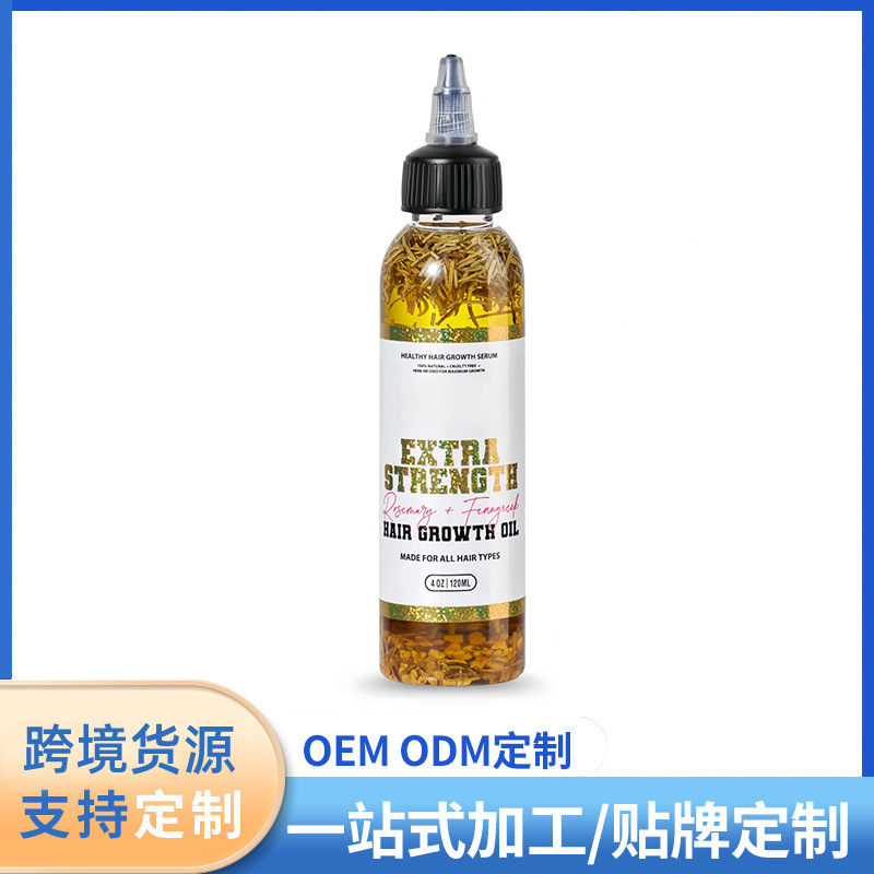 Cross-Border Hair Growth Oil Rosemary Hair Care Essential Oil Repairs Frizz and Prevents Hair Loss Hair Growth Serum