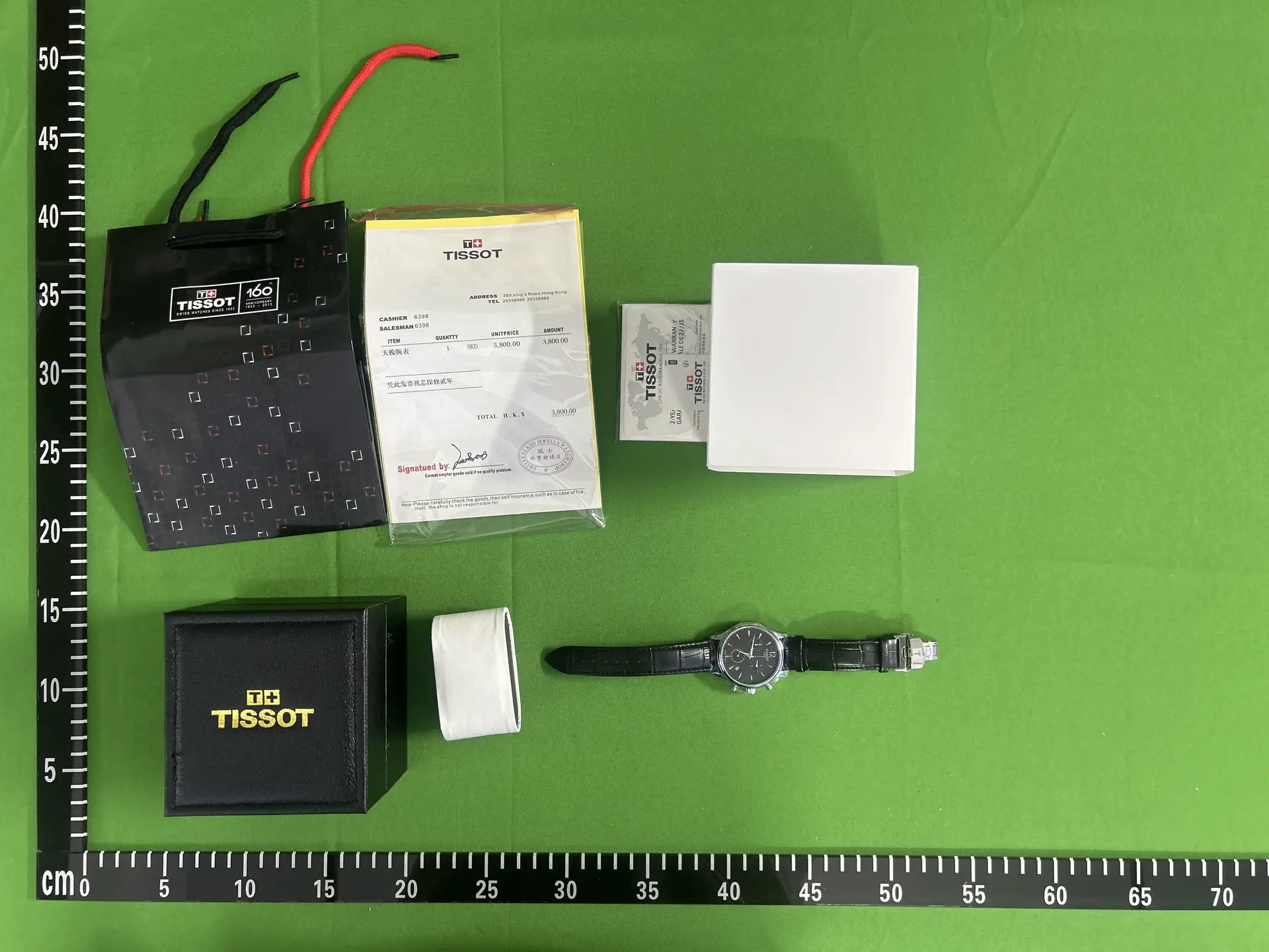 Tissot Watch