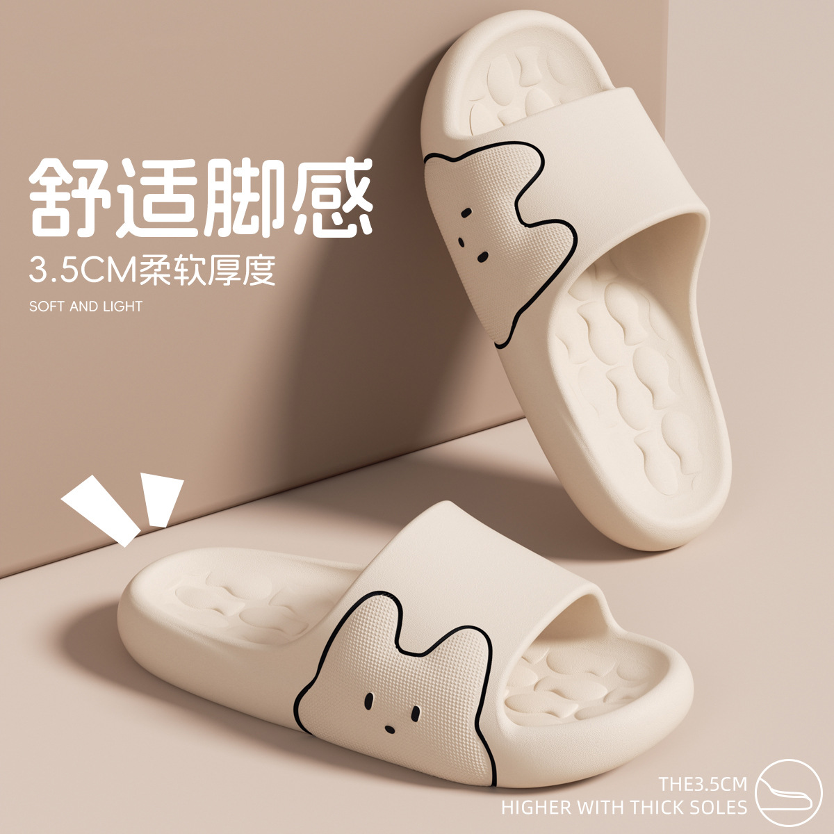Cute Slippers Home High-end Summer Indoor Home Dung-feeling Non-slip Bathroom Eva Slippers