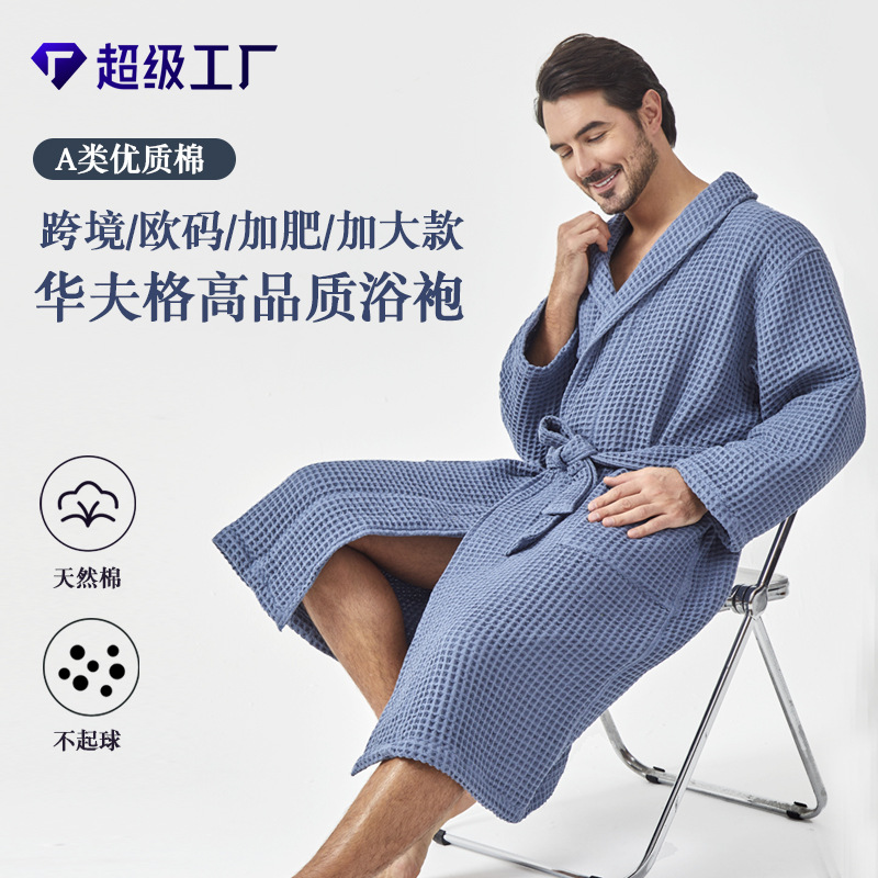 26 Styles of European Size Cross-Border Cotton Waffle Honeycomb Bathrobes, Bath Gowns, Adult Men's Loungewear, Sleep Robes, Sleepwear, Plus Size