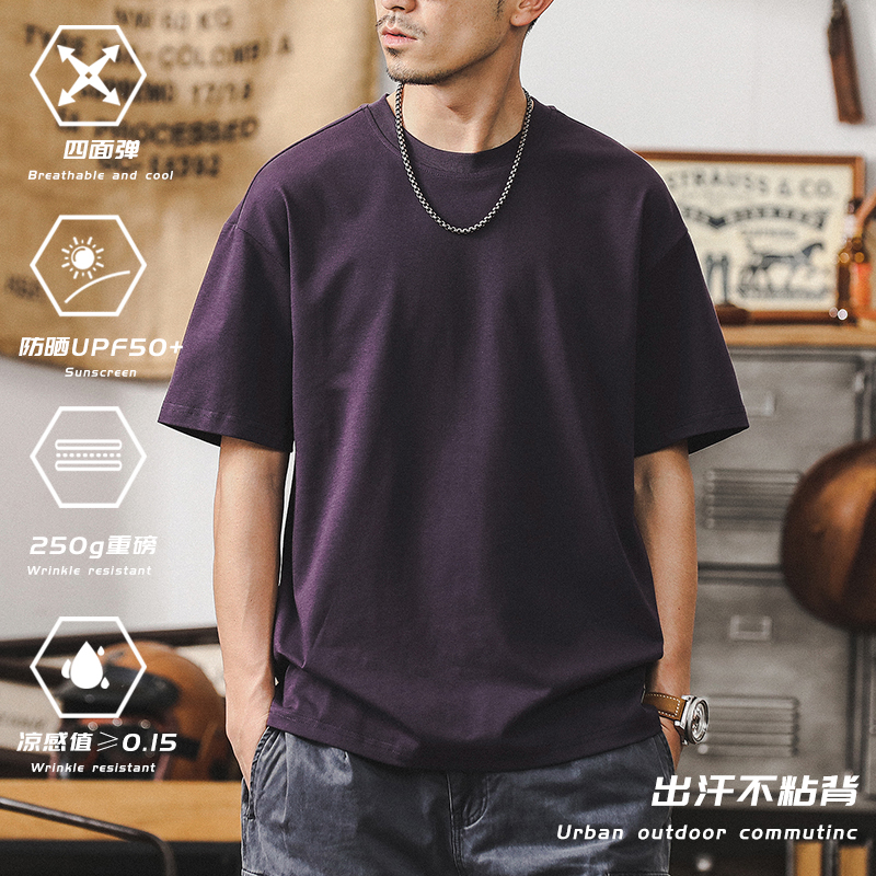 UPF50 Cool Summer Dopamine Purple T-shirt Men's Short-sleeved Loose plus size Fashionable 2024 New Men's Top