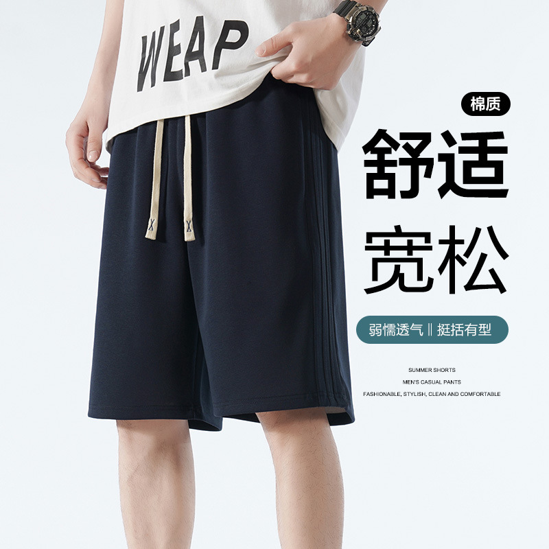 Men's Summer Thin Loose Sports Casual Shorts, Large Size Mid-Length Pants, American Style Straight-Leg Beach Pants
