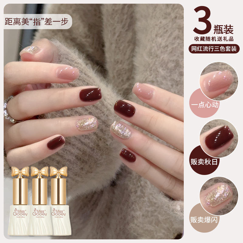 Cherry Red-Brown Nail Polish Gel 2026 New Model Maillard Glitter Set for Nail Art Special Glitter