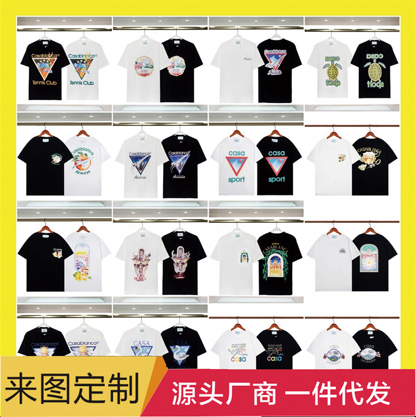 Casablanca 26 Spring and Summer New Style Fantasy Gate Starry Sky Castle Casa Letter Logo Short-Sleeved Couple T-Shirt