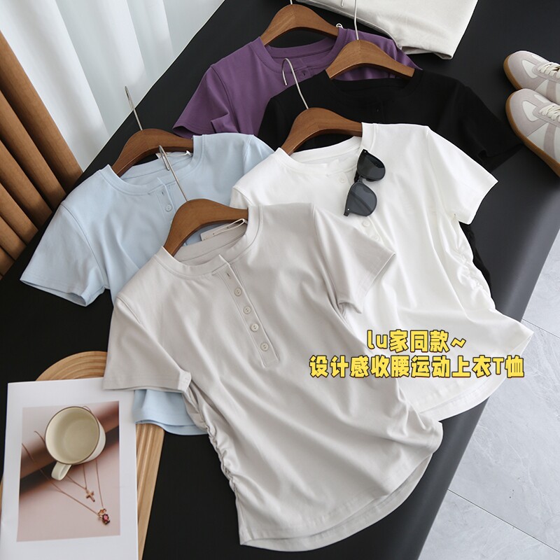 L*U Same Style~ Cotton American-Style Side-Pleated Spicy Girl Style Waist-Cinching Short-Sleeve T-Shirt for Women, Summer Round-Neck Top
