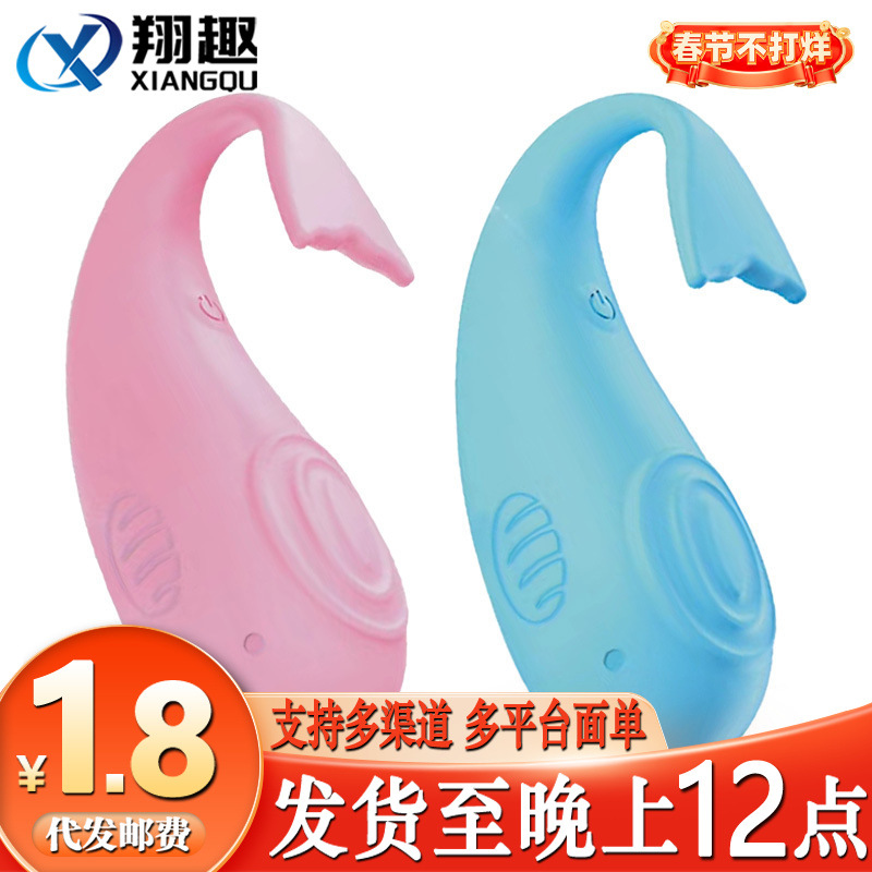 Little Whale Adult Sex Toy Female Vibrator Masturbation Supplies Electric Adult Private Props Remote Control into the Body