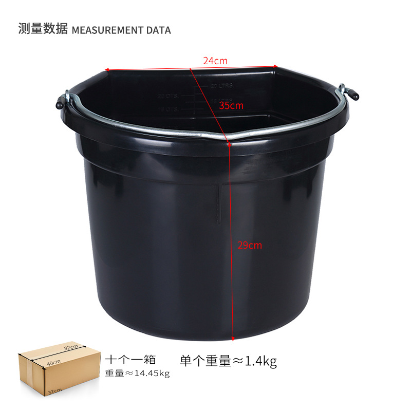 Bucket Material, Bucket, Water Bucket, Stable Supplies, Water Bucket, Horse Equipment, Equestrian Supplies, Factory Wholesale 8802008