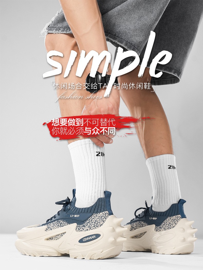 2026 Summer Fashion Thick-Soled Sneakers Casual Men's Mesh Breathable Youth Non-Slip Soft-Soled Dad Shoes Men's Shoes