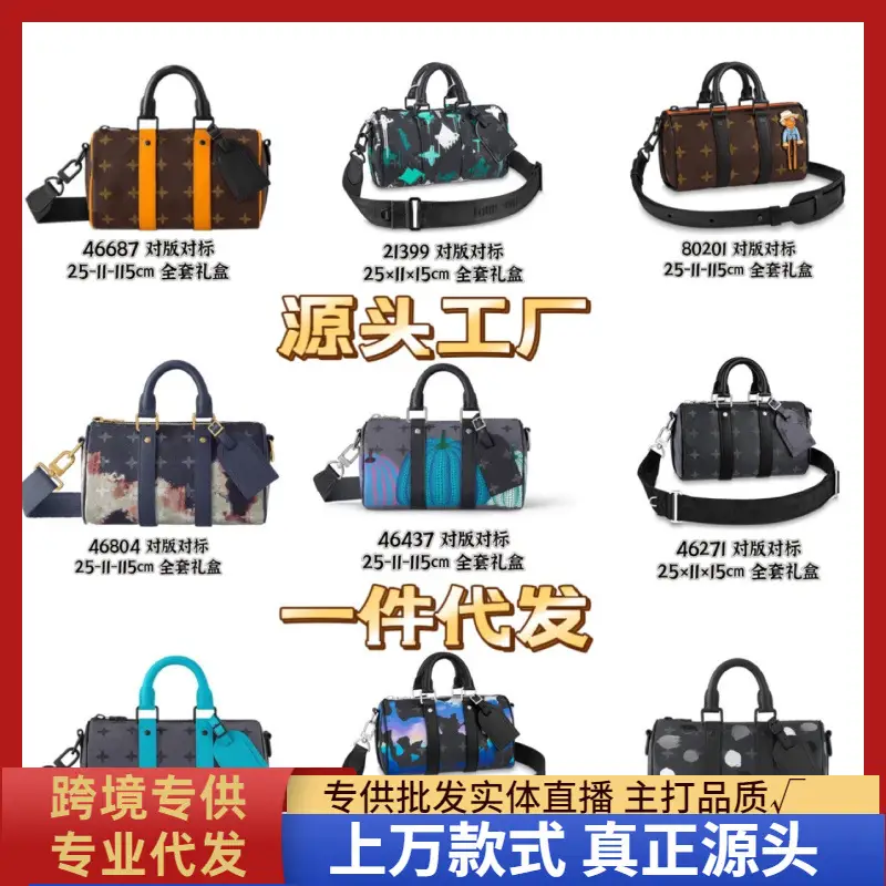New Unisex Color-Blocked Pillow Bag Embossed Shoulder Bag Roller Bag Cylindrical Bag Fashionable Crossbody Bag Couple Bag