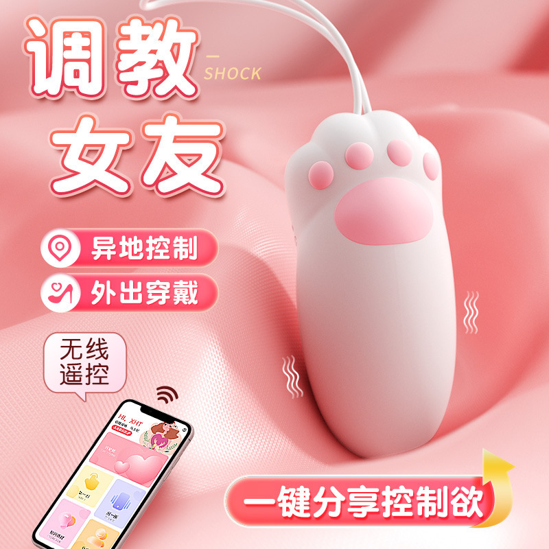 Mystery Cat Claw Remote Control Wearable Vibrator Female Masturbation Device Sex Toys for Women 130 Pieces/Box