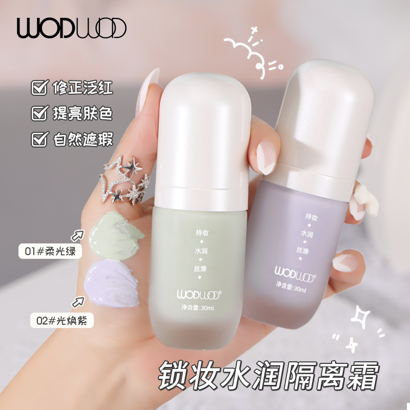 WODWOD Lock Makeup Moisturizing Cream Front Base Moisturizing Lightweight Dull Red Face Protection
