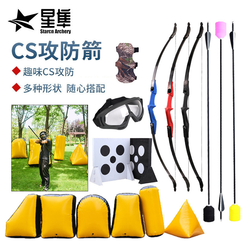 Real CS Attack and Defense Arrow Outdoor Development Group Building Bow and Arrow Archery Equipment Parent-Child Activity Competition Entertainment Props in stock