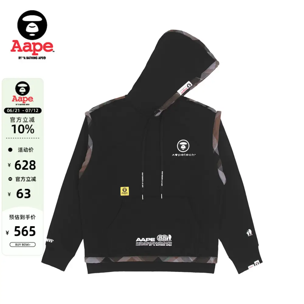 Aape Flagship Store Men's Spring and Summer Plaid Contrast Color Patchwork Casual Hooded Drawstring Sweatshirt 3948Xxj