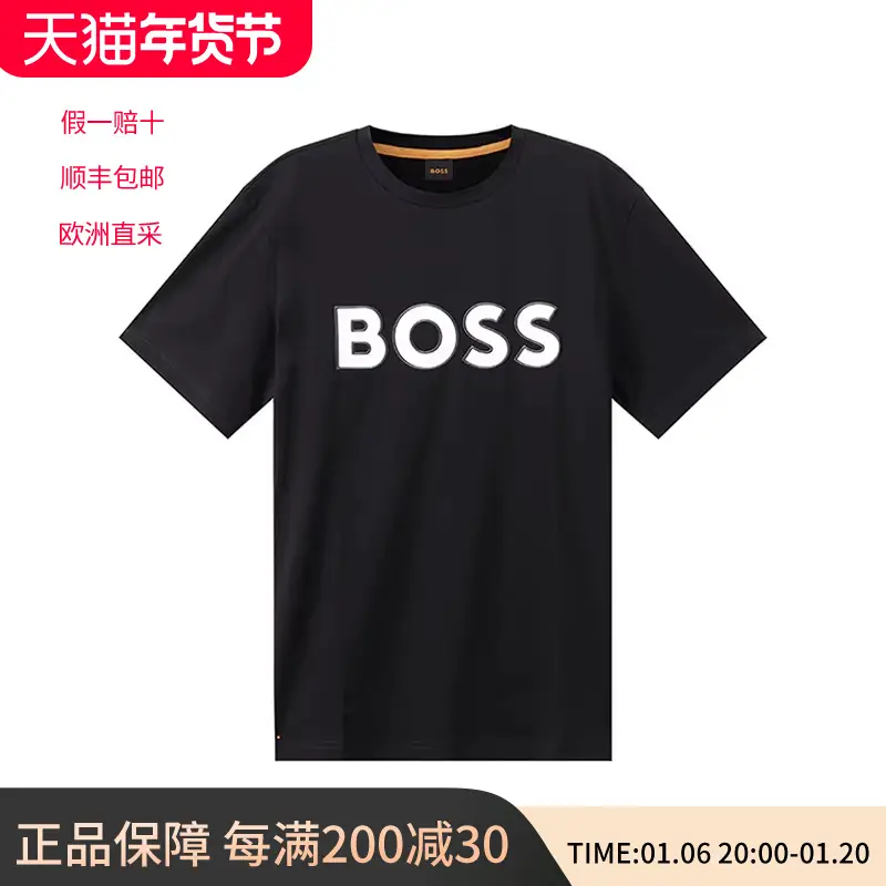 Hugo Boss Men Cotton Logo Pattern Round Neck Men's Short Sleeve T-Shirt 50483711
