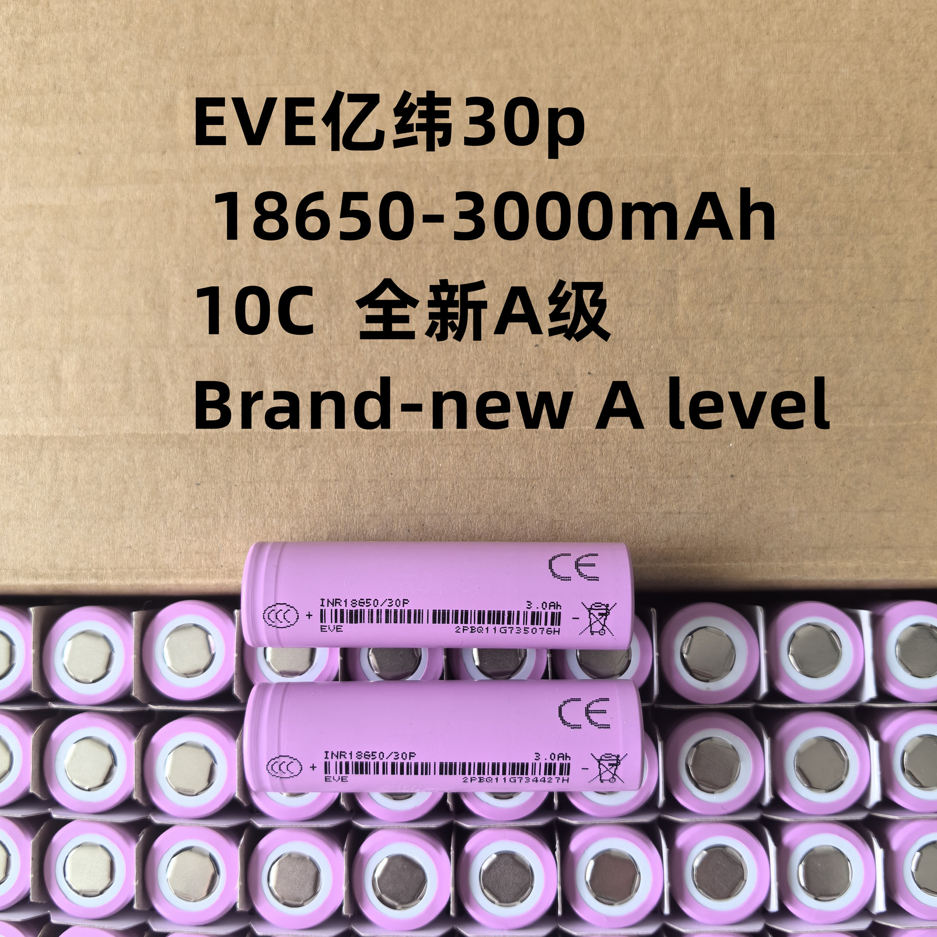Eve Yiwei 30P 3000Mah 10C Power Tool 18650 Power Lithium Battery