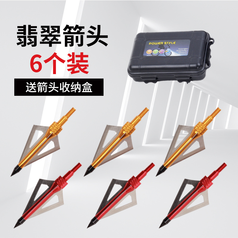 Cross-border wholesale Jade arrow suit six pack free storage box outdoor composite pulley bow and arrow archery equipment