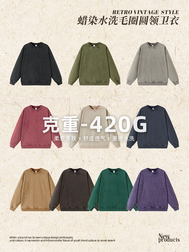 Tilani Men's Clothing 2026 Autumn/Winter 420g Terry Cotton Wax-Dyed Washed Crewneck Sweatshirt Heavyweight Unisex Simple Top