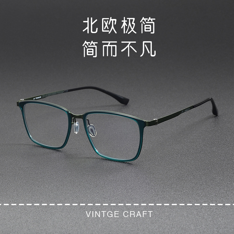 MODO Screwless Minimalist Series Ultra-light Titanium Frame MOD008 Box Artistic Men's Business Leisure with Anti-blue Light