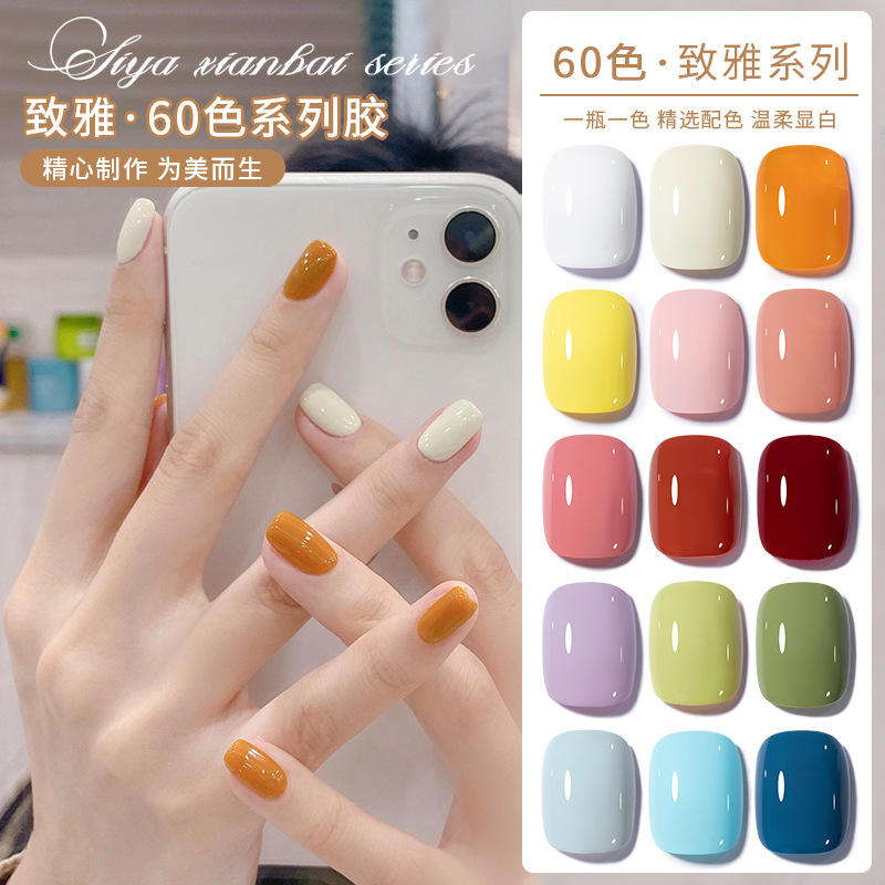 Large Set of 60 Colors, Complete Set of Nail Polish Gel, 2026 New Summer Trendy Colors, Phototherapy Gel, Exclusive for Nail Salons