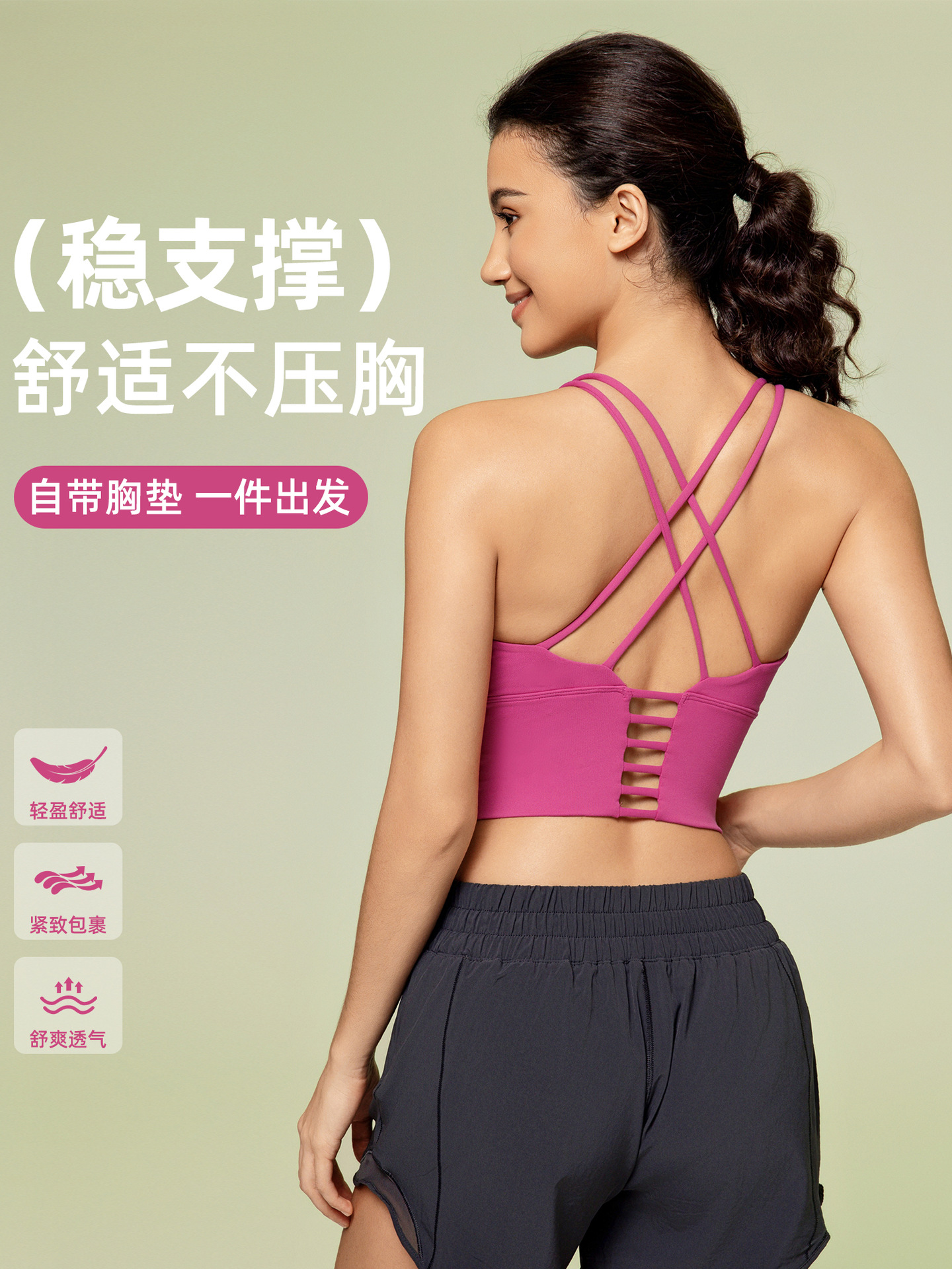 Spring and Summer Cross-border Solid Color Vest Widened Hem Yoga Bra Running Fitness Shockproof Sports Underwear Women D19095