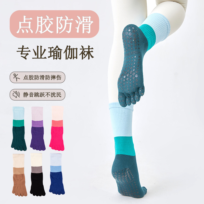 Cross-border Pilates medium-tube yoga socks non-slip professional female five-finger socks indoor fitness floor socks socks wholesale
