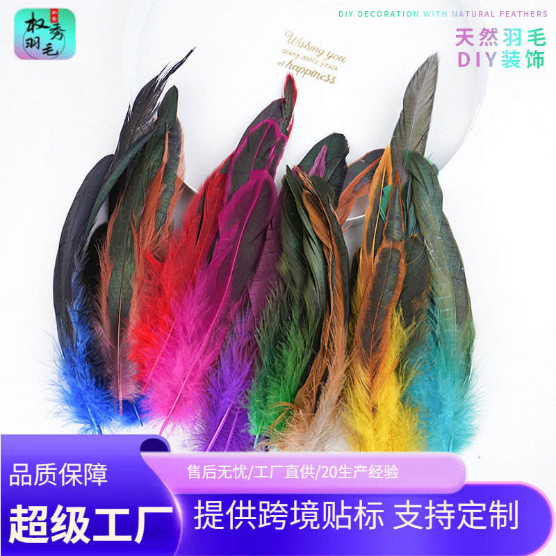 50 Colorfulful Feather Tail Hair 12-20cm Indian Headdress DIY Decorative Funny Cat Stick Cat Toy Material