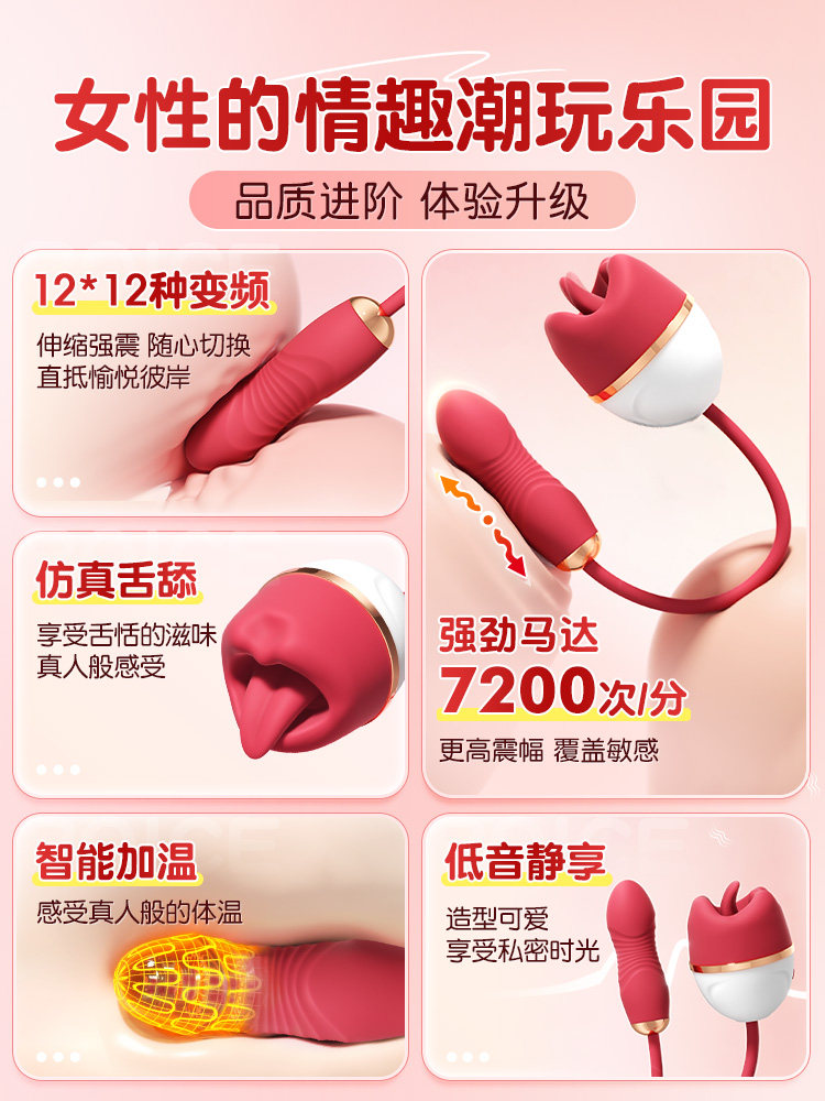 Vibrating Egg for Women, Insertable, Strong Vibration, Silent, Erotic Female Product, Masturbation Tool, Adult Clitoral Orgasm 