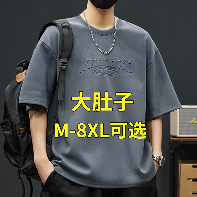 Men's Short-Sleeve T-Shirt, Summer Thin Ice Silk Half-Sleeve, Plus-Size Men's Clothing, Extra Large Size T-Shirt Top