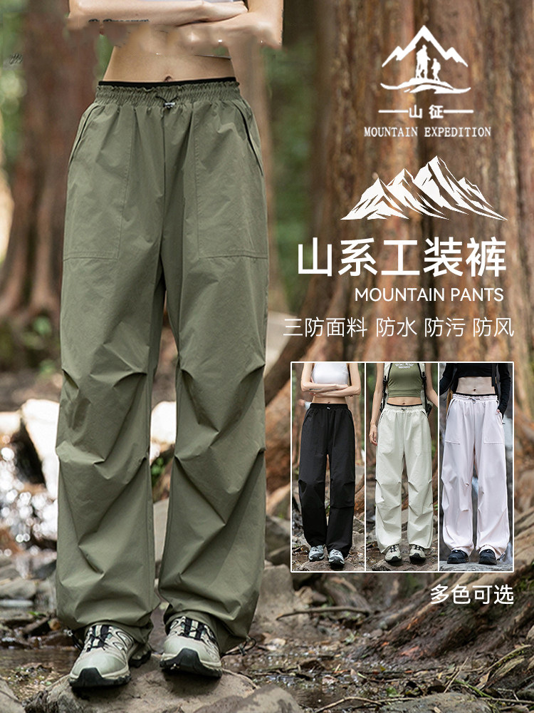 Elastic Outdoor Work Pants for Women, Spring and Autumn, Petite Size, Hiking and Mountaineering Pants, Casual Sports Travel Ski Pants for Men