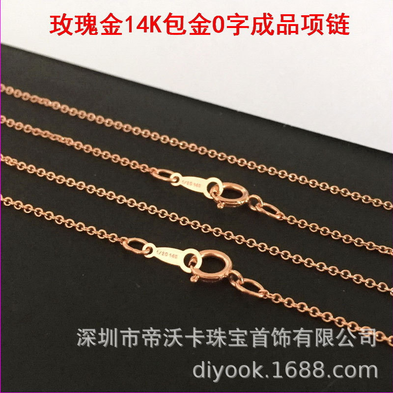 Rose Gold 14K Gold-Plated 1.2mm Finished Necklace Round Wire Cross Chain American Gold-Plated O-Chain DIY Accessories