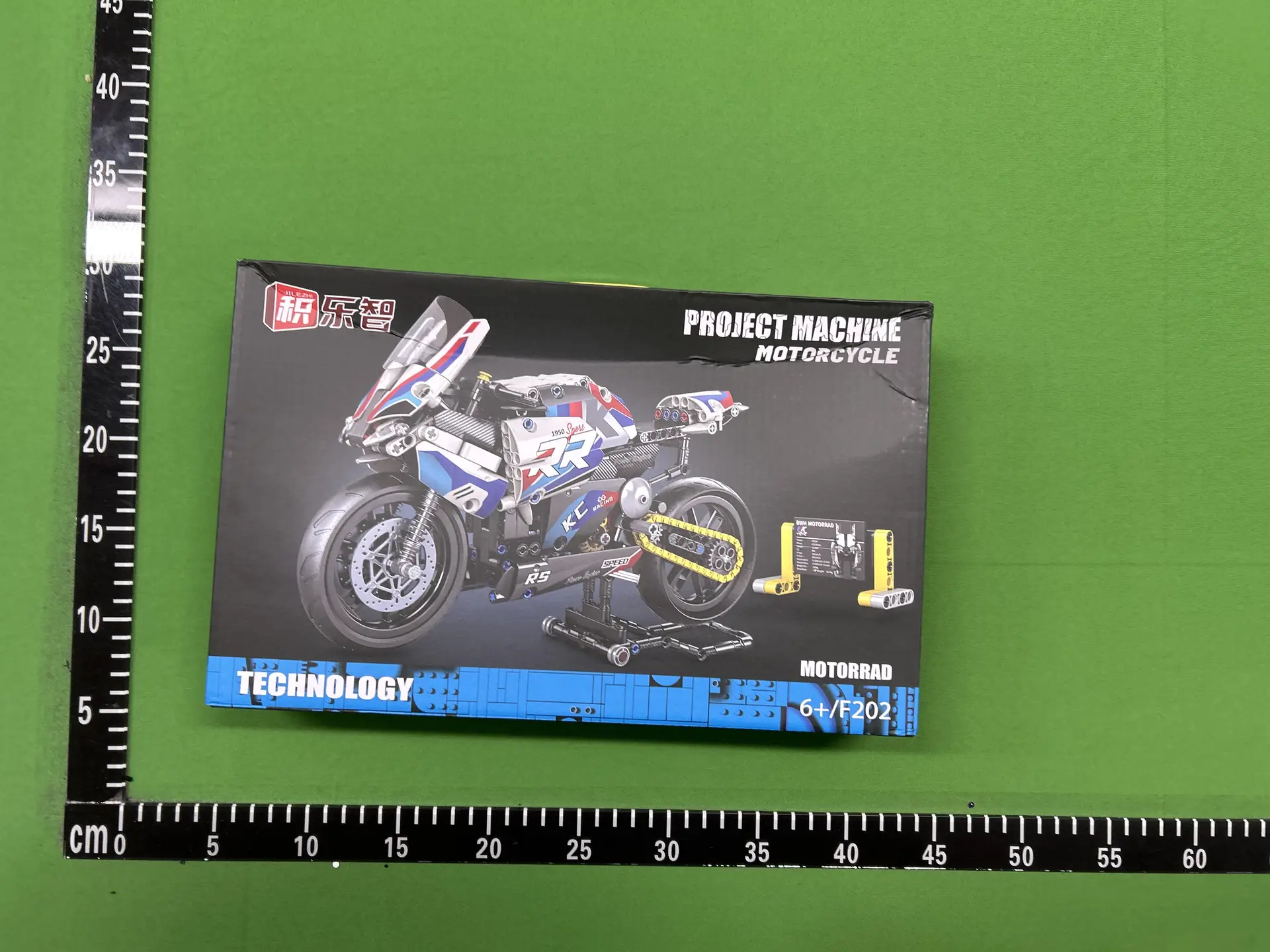 Project Machine Motorcycle