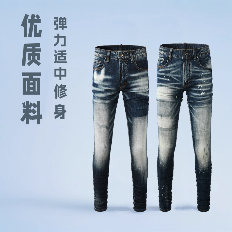 D2 Style Men's Slim-Fit Jeans, Simple European and American Trendy Brand, Vintage Light Blue Men's Casual Long Pants