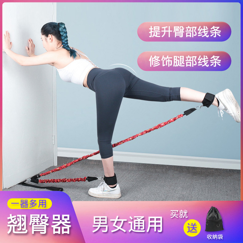 Cross-border hip training tension rope hip elastic belt household sports tension machine fitness equipment hip resistance belt