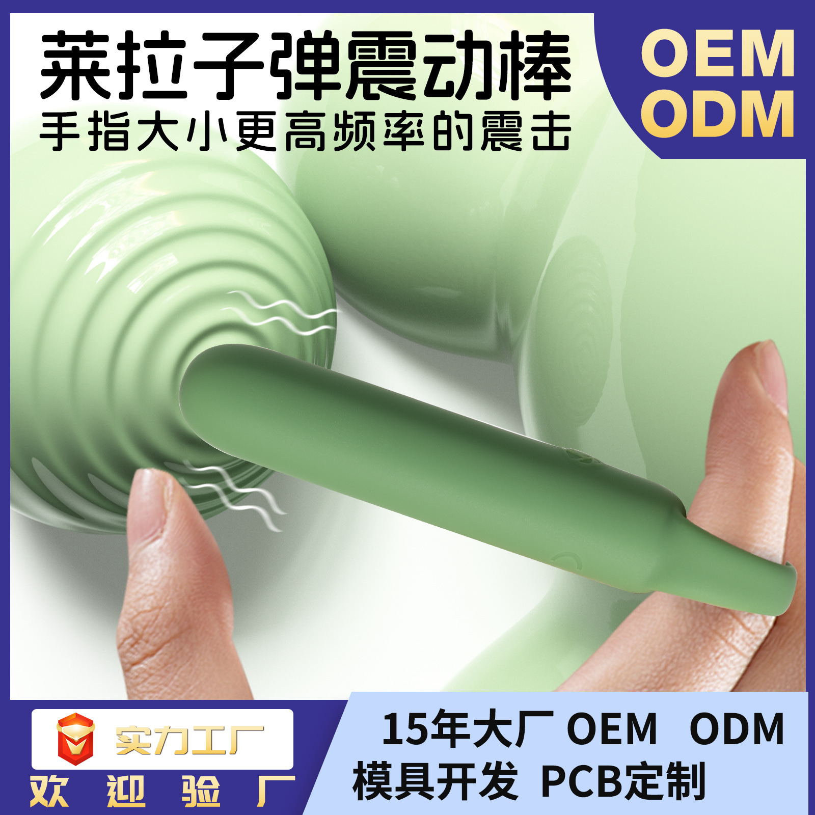 10 Frequency Finger Ring Bullet Vibrator Liquid Silicone Charging Finger Jumping Egg Vibrator Fun Tease Masturbator