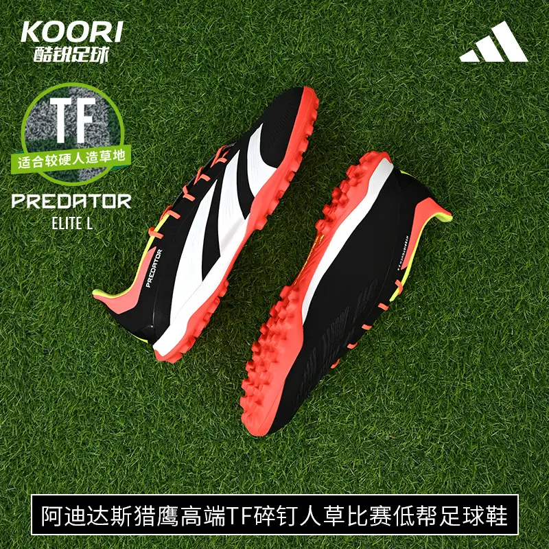 Cool Ruiz Football Adidas Falcon Classy Tf Spiked Grass Game Training Low Ankle Football Shoes Ig7731