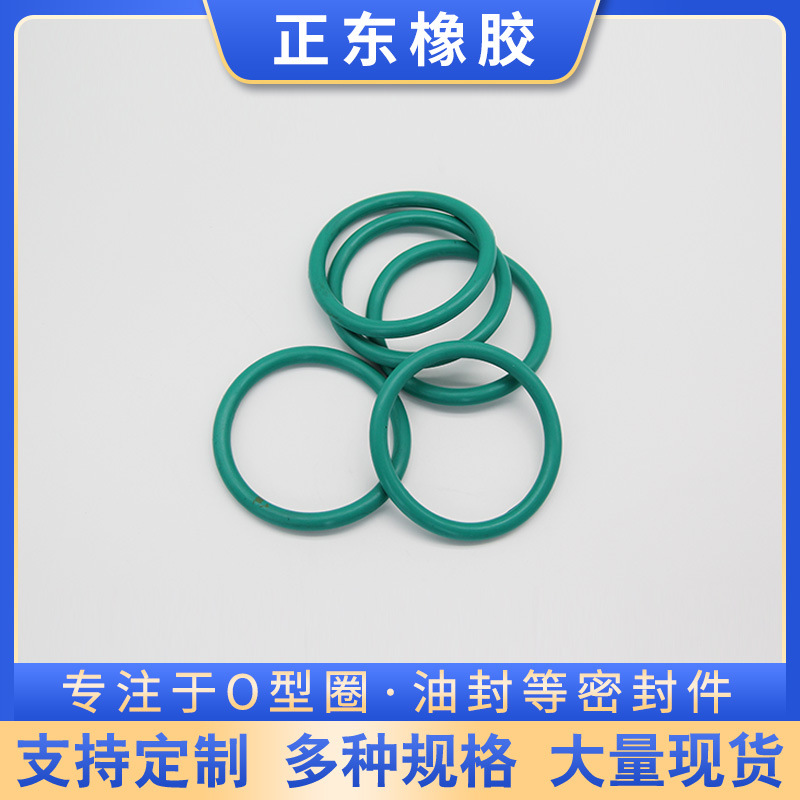 Wire diameter 5.3 wire diameter 5.7 wear-resistant oil-resistant high-quality nitrile O-ring high-temperature corrosion-resistant fluorine rubber sealing ring