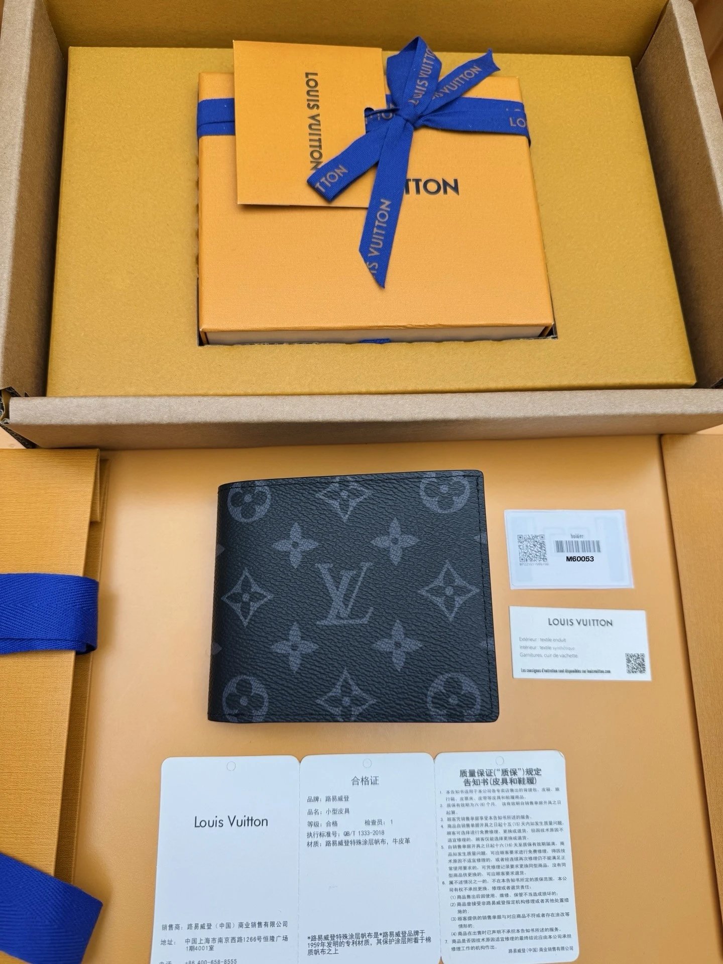 Louis Vuitton Wallet