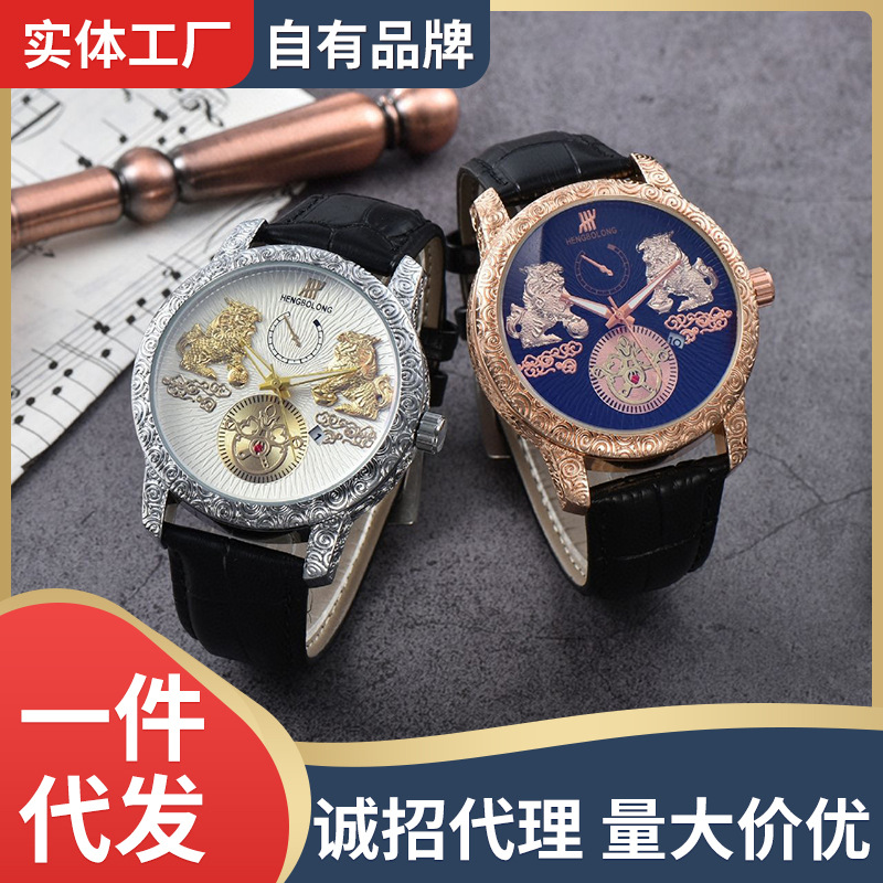 2024 new imitation mechanical business relief watch men's Vietnam men's wrist watch tiger pattern watch wholesale manufacturers