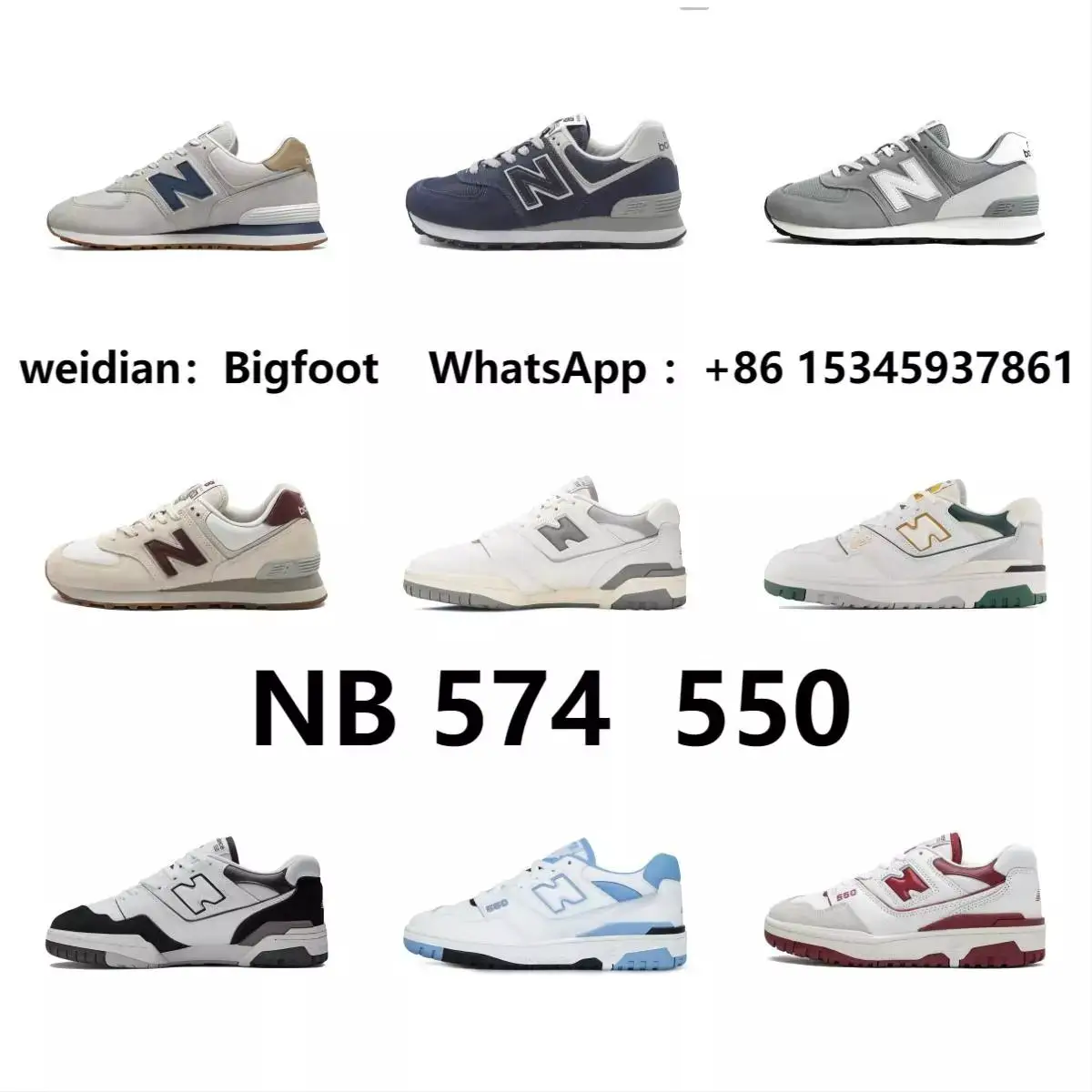 【 B 】NB 574 550 bg