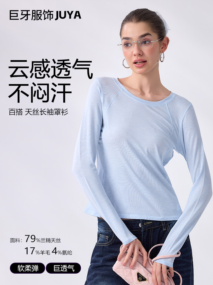 Lenzing Tencel Merino Wool Round-Neck Yoga Wear Women's Sports T-Shirt Fitness Clothing Tight-Fitting Quick-Drying Yoga Wear