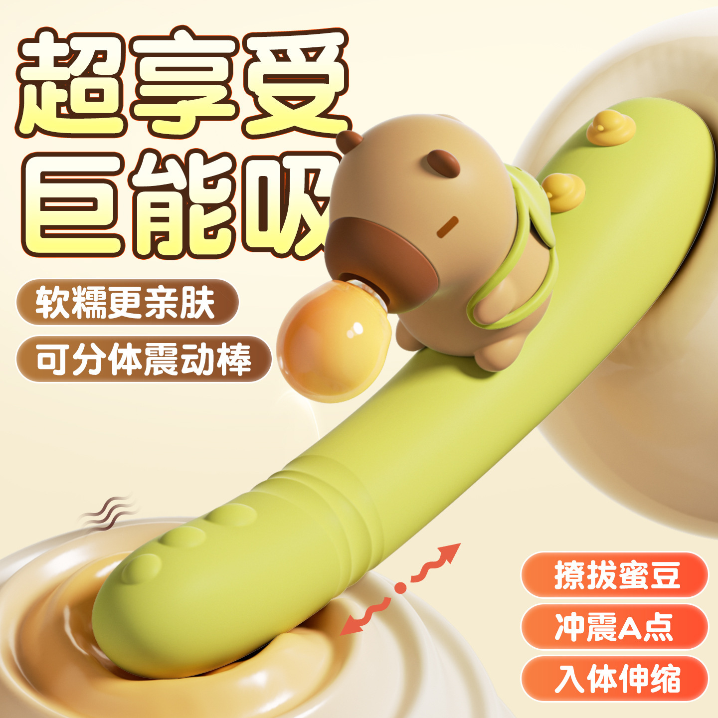 Anconi Spring Day Detachable Vibrator for Adult Women, Insertable, Retractable, Sucking Toy 36/Box