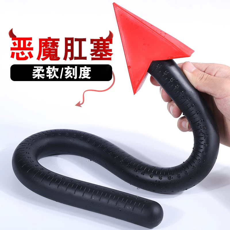 Sexy Devil Tail Anal Plug Masturbation Device Sm Props Long-Term Wear Toy Anal Plug Female Products  Anal