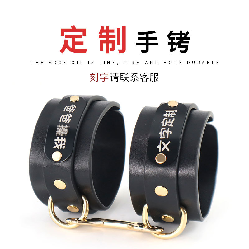 Sex Toys Can Be Engraved Handcuffs, Private Engraved High-End Leather Handcuffs, Sm Bondage Props, Drop Shipping