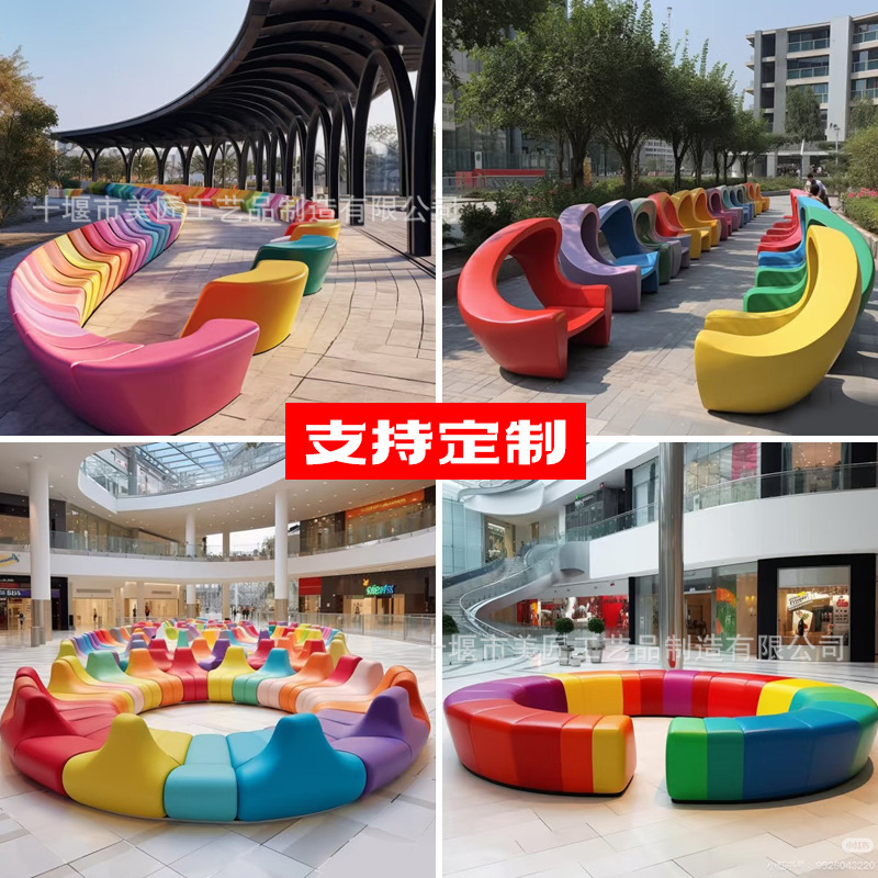 Fiberglass Seats, Shopping Malls, Parks, Public Leisure Chairs, Display Stools, Outdoor Landscape Decoration, Waiting and Resting Chairs