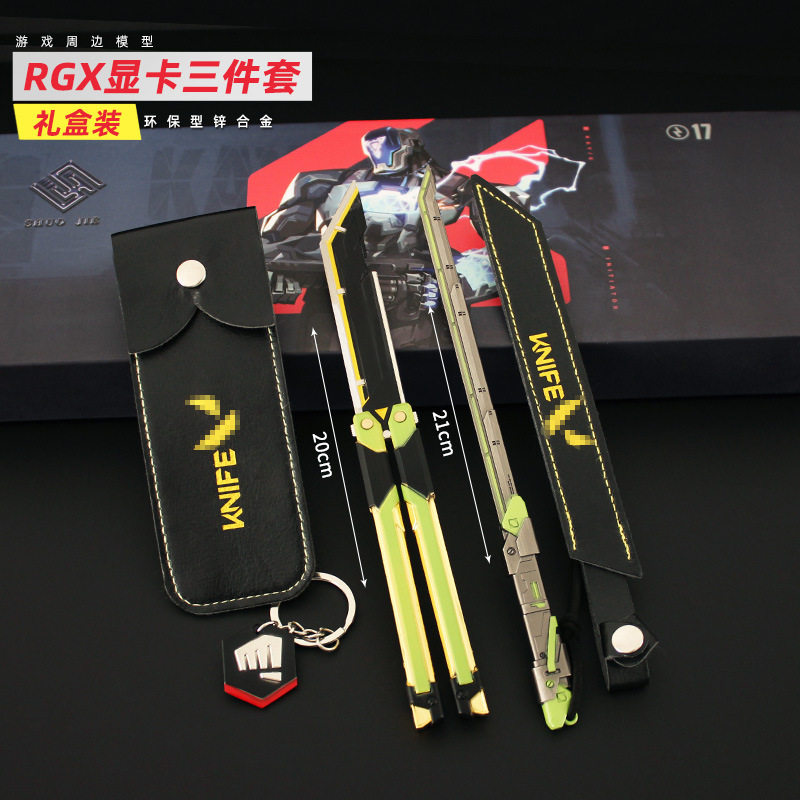 Varolante peripheral fearless contract RGX graphics card straight knife butterfly flick knife alloy toy model gift box